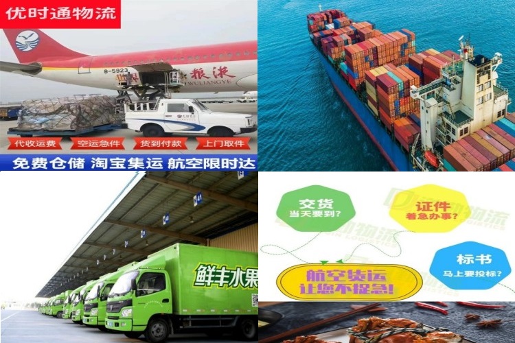 昂昂溪到太原航空货运公司-昂昂溪到太原物流专线