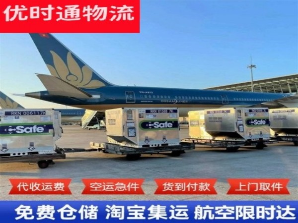 昂昂溪到太原空运加急专线